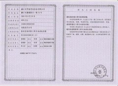 Ͼ֤鸱